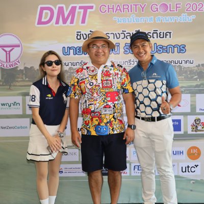 DMT Charity Golf 2026