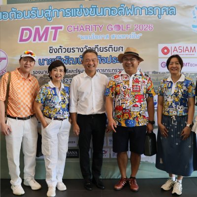 DMT Charity Golf 2026