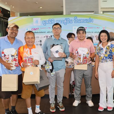 DMT Charity Golf 2026