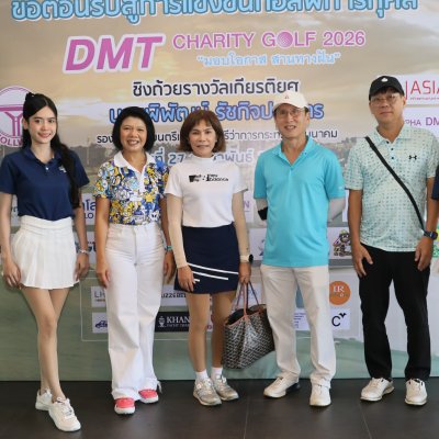 DMT Charity Golf 2026