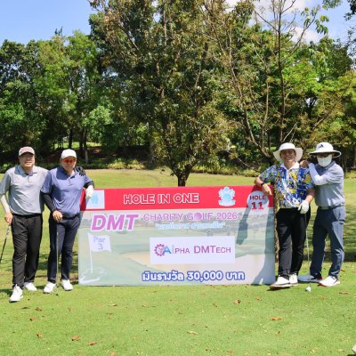 DMT Charity Golf 2026