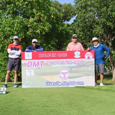 DMT Charity Golf 2026