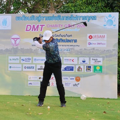 DMT Charity Golf 2026