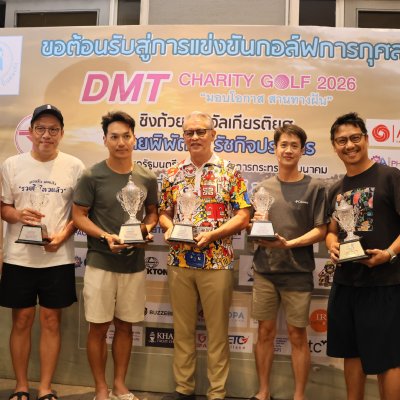 DMT Charity Golf 2026