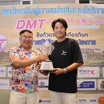 DMT Charity Golf 2026