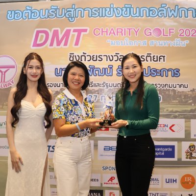 DMT Charity Golf 2026