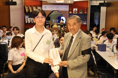 กิจกรรม พบปะนักศึกษาทุน ประจำปีการศึกษา 2569