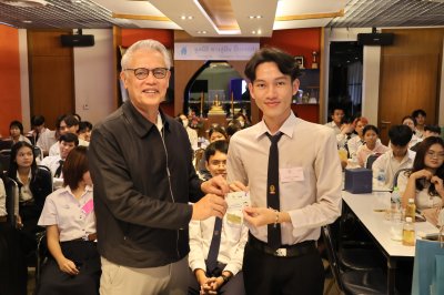 กิจกรรม พบปะนักศึกษาทุน ประจำปีการศึกษา 2569