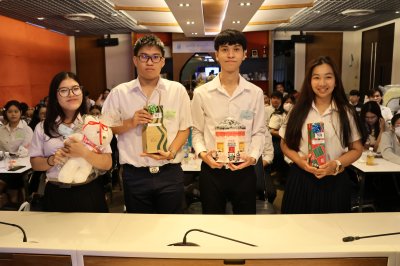 กิจกรรม พบปะนักศึกษาทุน ประจำปีการศึกษา 2569