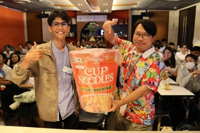 กิจกรรม พบปะนักศึกษาทุน ประจำปีการศึกษา 2569