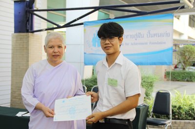 พบปะปีใหม่และมอบเกียรติบัตรให้แก่นักศึกษาทุนเกียรตินิยม ประจำปีการศึกษา 2565