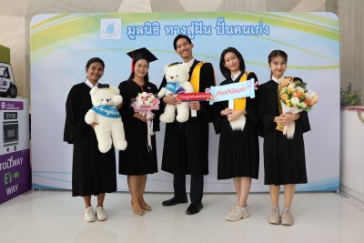 บัณฑิตที่สำเร็จการศึกษา ปีการศึกษา 2566 ร่วมถ่ายรูปจำนวน 5 คน (รอบสุดท้าย)
