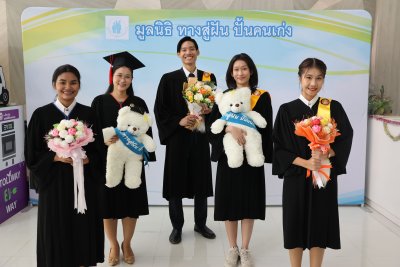 บัณฑิตที่สำเร็จการศึกษา ปีการศึกษา 2566 ร่วมถ่ายรูปจำนวน 5 คน (รอบสุดท้าย)