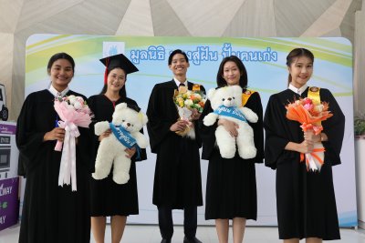 บัณฑิตที่สำเร็จการศึกษา ปีการศึกษา 2566 ร่วมถ่ายรูปจำนวน 5 คน (รอบสุดท้าย)