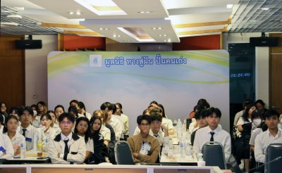 ปฐมนิเทศนักศึกษาทุนประจำปี 2568