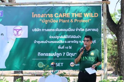 โครงการปลูกป่า ลดภาวะโลกร้อนปี 3 ณ ป่าชุมชนบ้านหนองปลิง ตำบลทุ่งกระบ่ำ อำเภอเลาขวัญ จังหวัดกาญจนบุรี