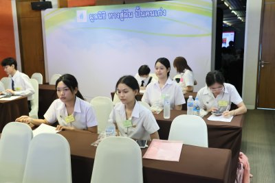 กิจกรรมก้าวสู่ครอบครัวทางสู่ฝัน สานสัมพันธ์นักศึกษาทุนรุ่น 14 