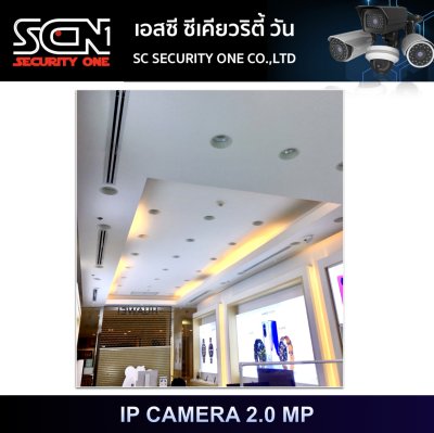 IP CAMERA 2.0 MP