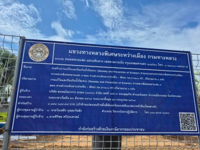 ผลงานการใช้บล็อกกำแพงกันดิน ผลงานการใช้บล็อกกำแพงกันดิน (ขนาดใหญ่) งานแก้ไขป้องกันน้ำกัดเซาะทางหลวงพิเศษหมายเลช 7