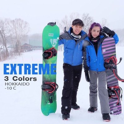 EXTREME