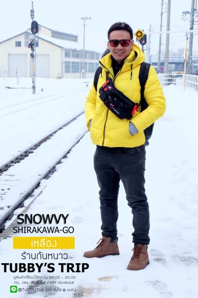 Snowvy