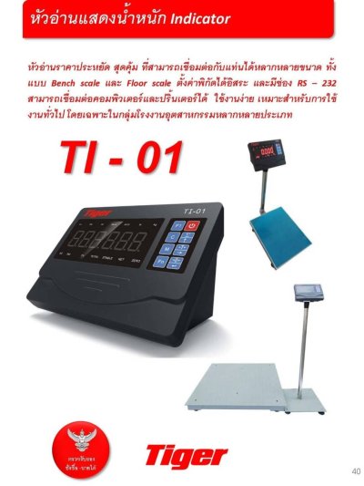 รูปเครื่องชั่ง เครื่องมือวิทยาศาสตร์ ตู้อบOVEN MEMMERT BINDER