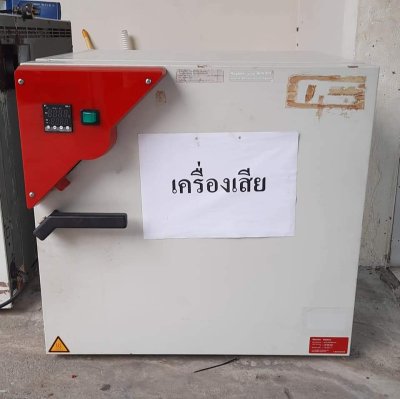 รูปเครื่องชั่ง เครื่องมือวิทยาศาสตร์ ตู้อบOVEN MEMMERT BINDER
