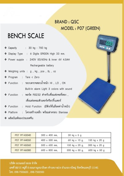 รูปเครื่องชั่ง เครื่องมือวิทยาศาสตร์ ตู้อบOVEN MEMMERT BINDER