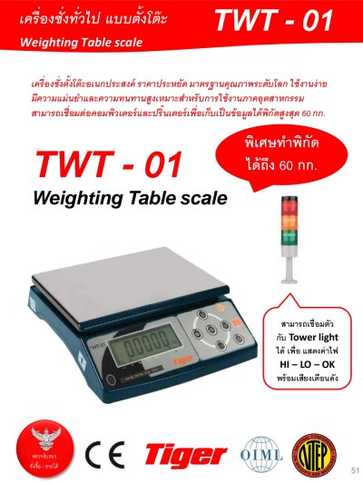 รูปเครื่องชั่ง เครื่องมือวิทยาศาสตร์ ตู้อบOVEN MEMMERT BINDER