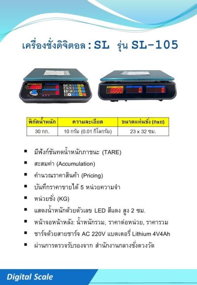 รูปเครื่องชั่ง เครื่องมือวิทยาศาสตร์ ตู้อบOVEN MEMMERT BINDER