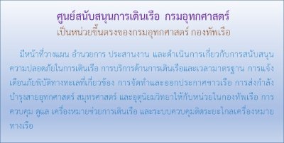 เกี่ยวกับองค์กร