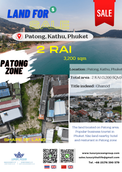 2 Rai Patong