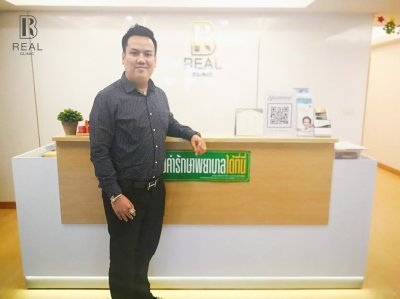 คนไข้ของ Dr. Ramita