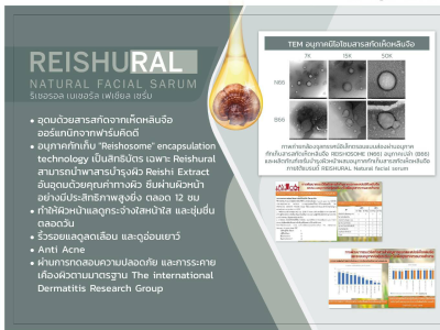 รางวัลที่เจนีวา