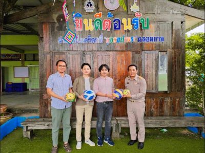 ออกโรงทาน ณ วัดป่าภูหลวง