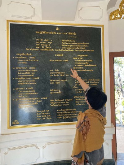 วิทยากรนำทริปเที่ยวทำบุญ