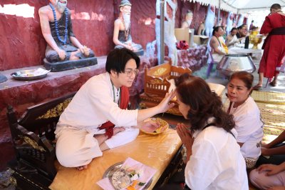 ถวายงานครูบาอาจารย์