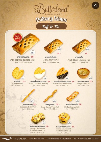 Bakery Menu