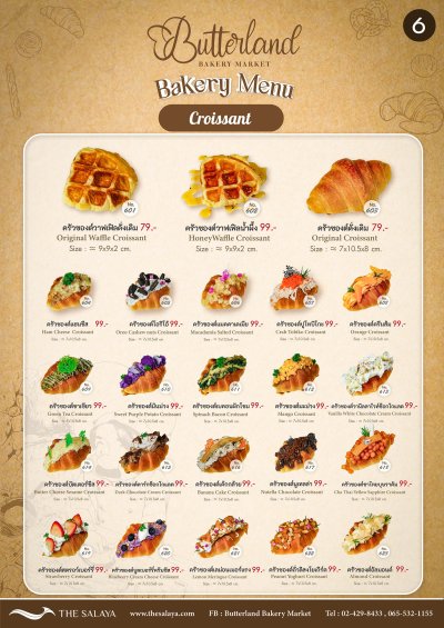 Bakery Menu