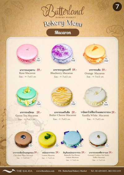 Bakery Menu