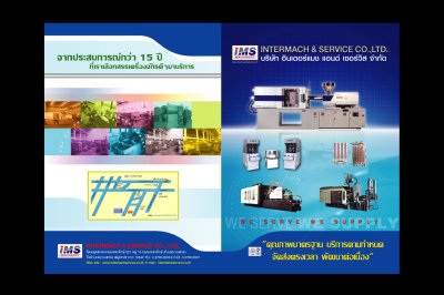Design Brochure