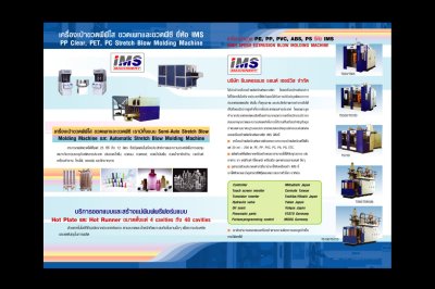 Design Brochure