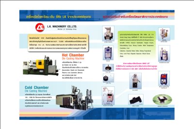 Design Brochure