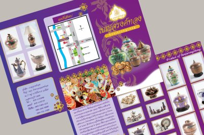 Design Brochure