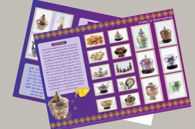 Design Brochure