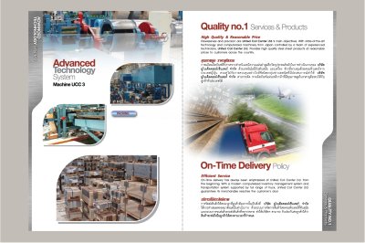 Design Brochure