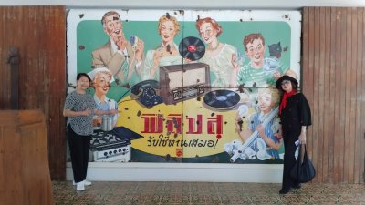 กลุ่ม Airline Club of Thailand