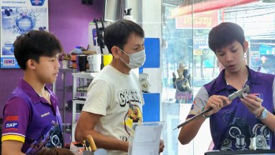 การบริการของเรา