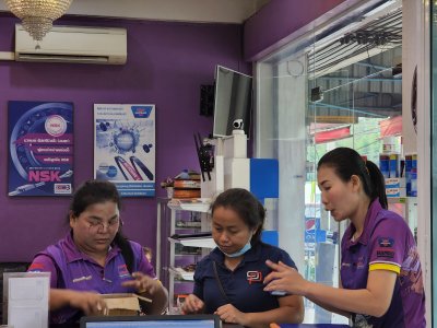 การบริการของเรา