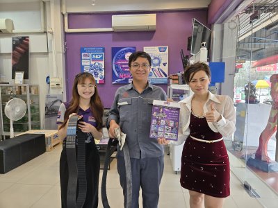 การบริการของเรา